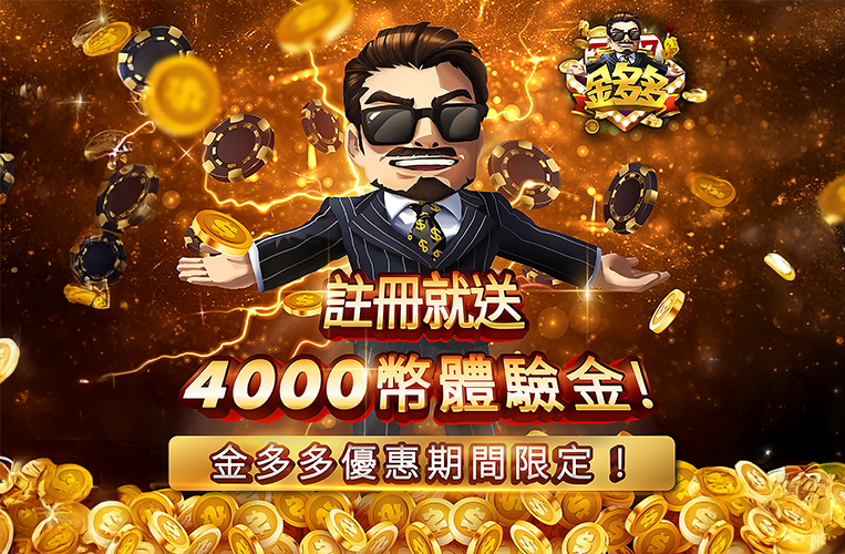 社群行銷＋直播廣告整合，成功引流高價值註冊玩家