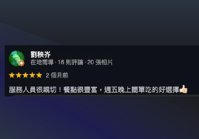 0616-4_工作區域 1 複本 77